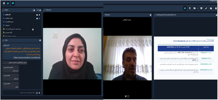  برگزاری وبینار اخلاق حرفه‌ای در شنوایی‌شناسی 